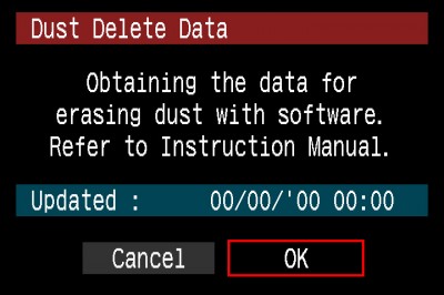 Dust Delete Screen